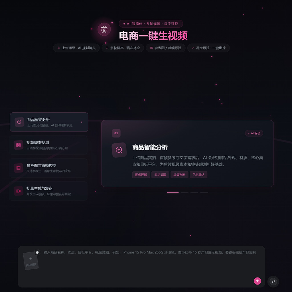 菁选灵创视觉设计应用示例